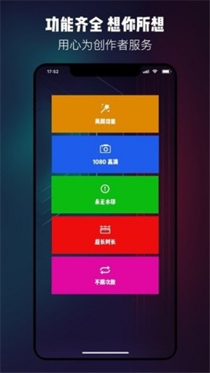 台词大师(1)