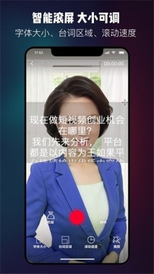 台词大师(2)
