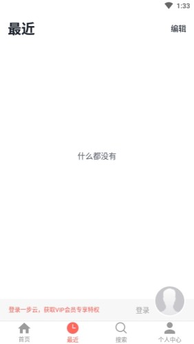 一步云原版