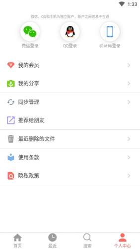 一步云原版
