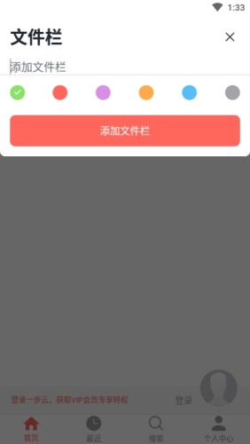 一步云原版