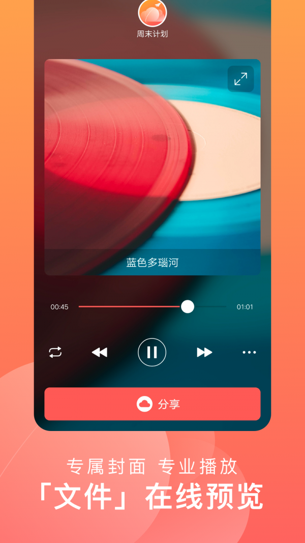 一步云原版