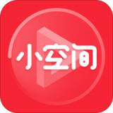 小空视频安卓免费版