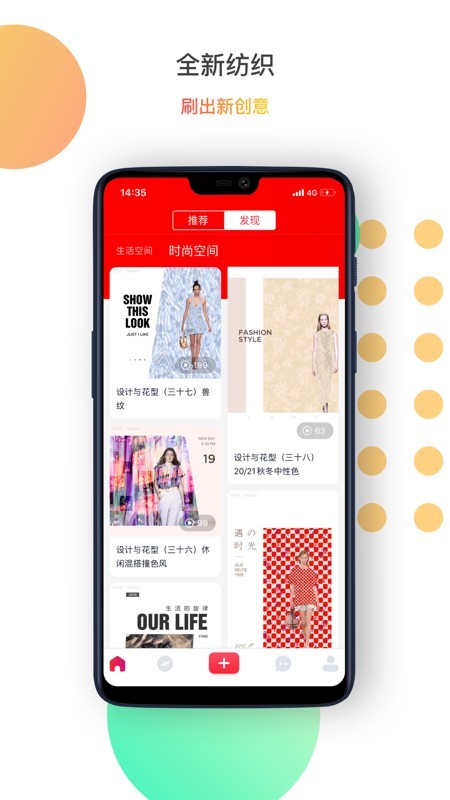 小空视频安卓免费版图1