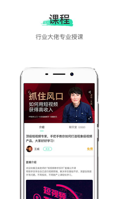 微知秀手机免费版图3