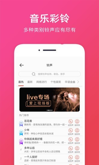 音频提取助手官方最新版图5