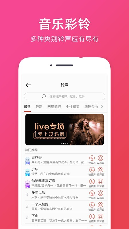 音频提取原版图5