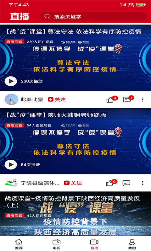 闪视频安卓免费版图3