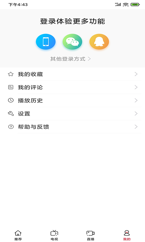 闪视频安卓免费版图4