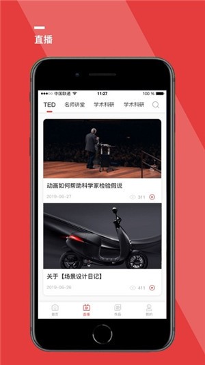天择学院原版图1