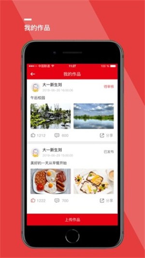 天择学院原版图2