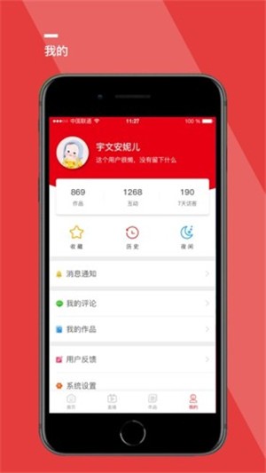 天择学院原版图3