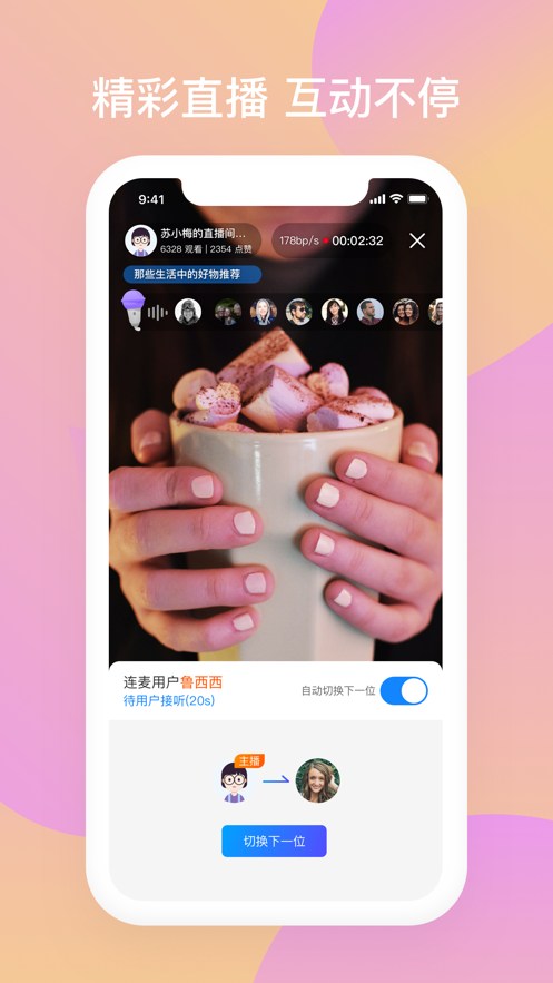 苏小拍图2