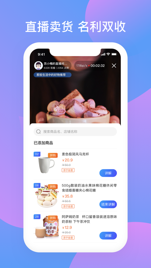 苏小拍图4