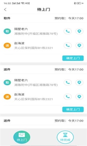 鲜果多多直装版