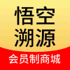 悟空溯源手机最新版