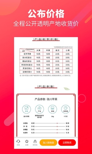 悟空溯源无广告版图2