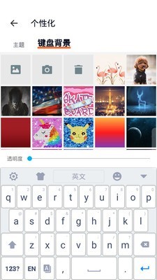 小猪键盘官方正版