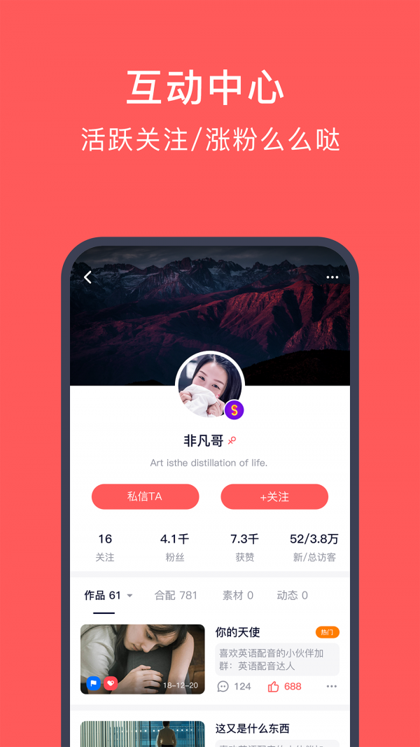 快速学日语通用版