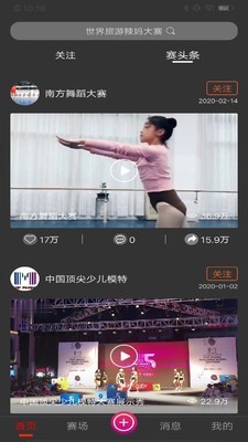 赛吧图3