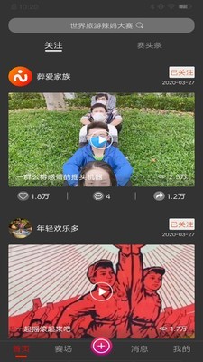 赛吧图4