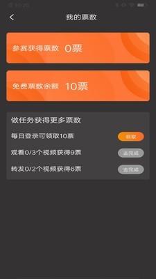 赛吧图5