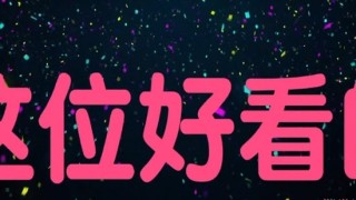 咔咔弹幕官方版