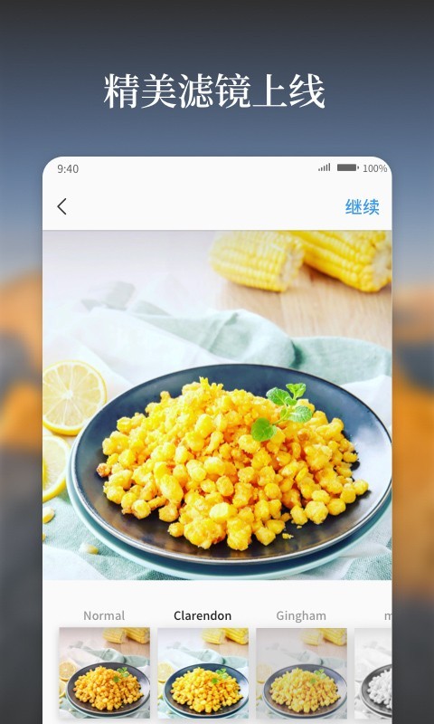 好看手机最新版图2