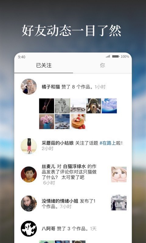 好看手机最新版图4