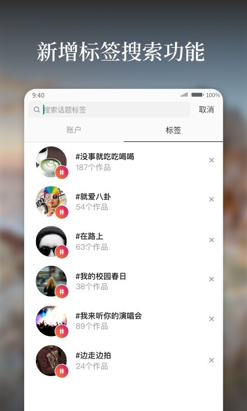 好看手机最新版图5