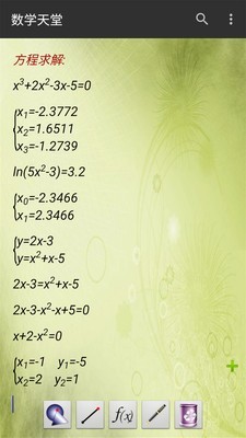 数学天堂手机正版