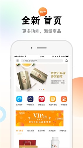 阳光贝贝安卓免费版