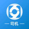 百驿司机最新版