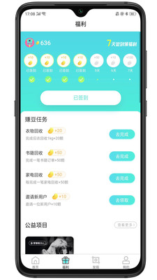 飞蚂蚁原版