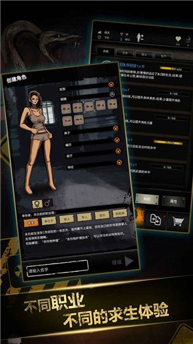 重建家园2026游戏无广告版