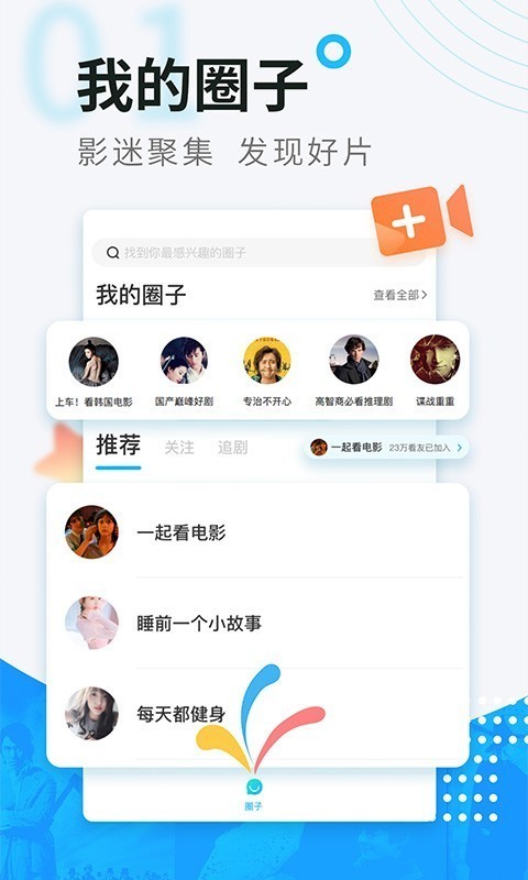 看看视频