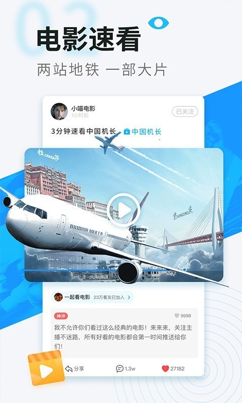 看看视频