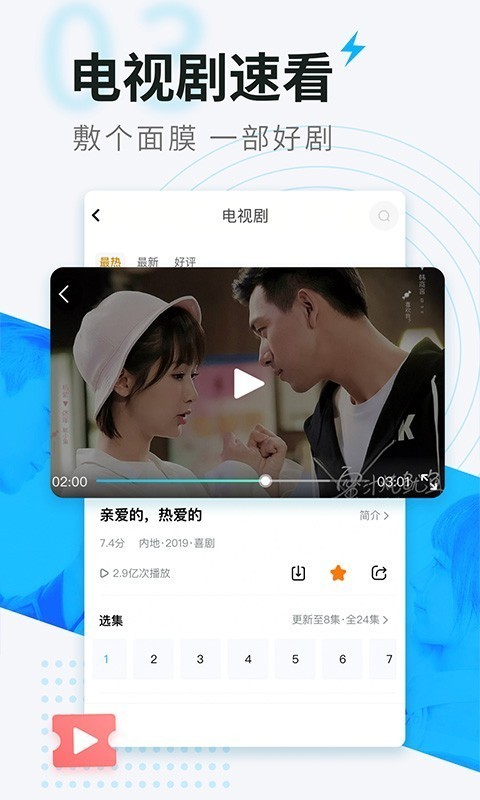 看看视频