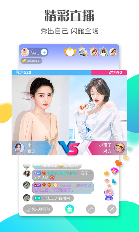 斗鼠短视频官方版图4