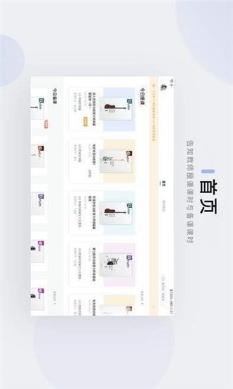 音乐窝教学端直装版