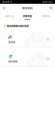 数字玉州安卓官方版