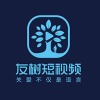 友树短视频正版