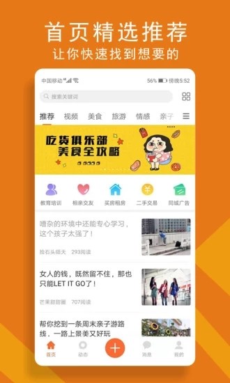 安康100图2