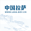 中国拉萨官方正版