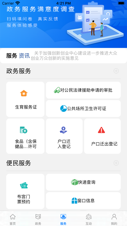 中国拉萨官方正版