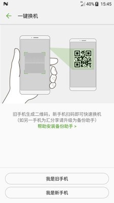 汇分享WeShare最新版