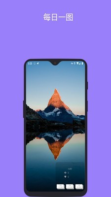 ins助手手机最新版图2