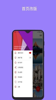 ins助手手机最新版图4
