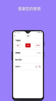 ins助手手机最新版图5