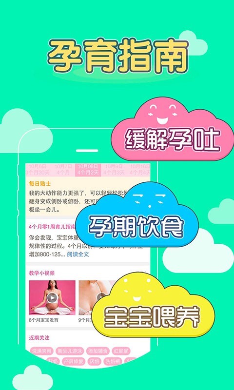 妈妈同城图1